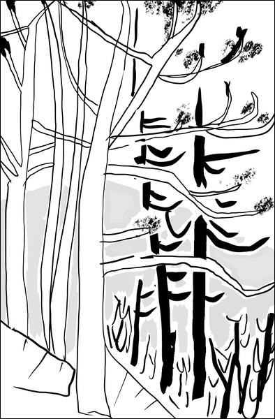 장병언, Digital Drawing, digital_work, 2026